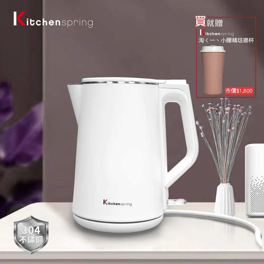 【Kitchenspring】淘氣小腰精系列-琺瑯杯 霧灰(0.45L) 歷史價格詳細信息