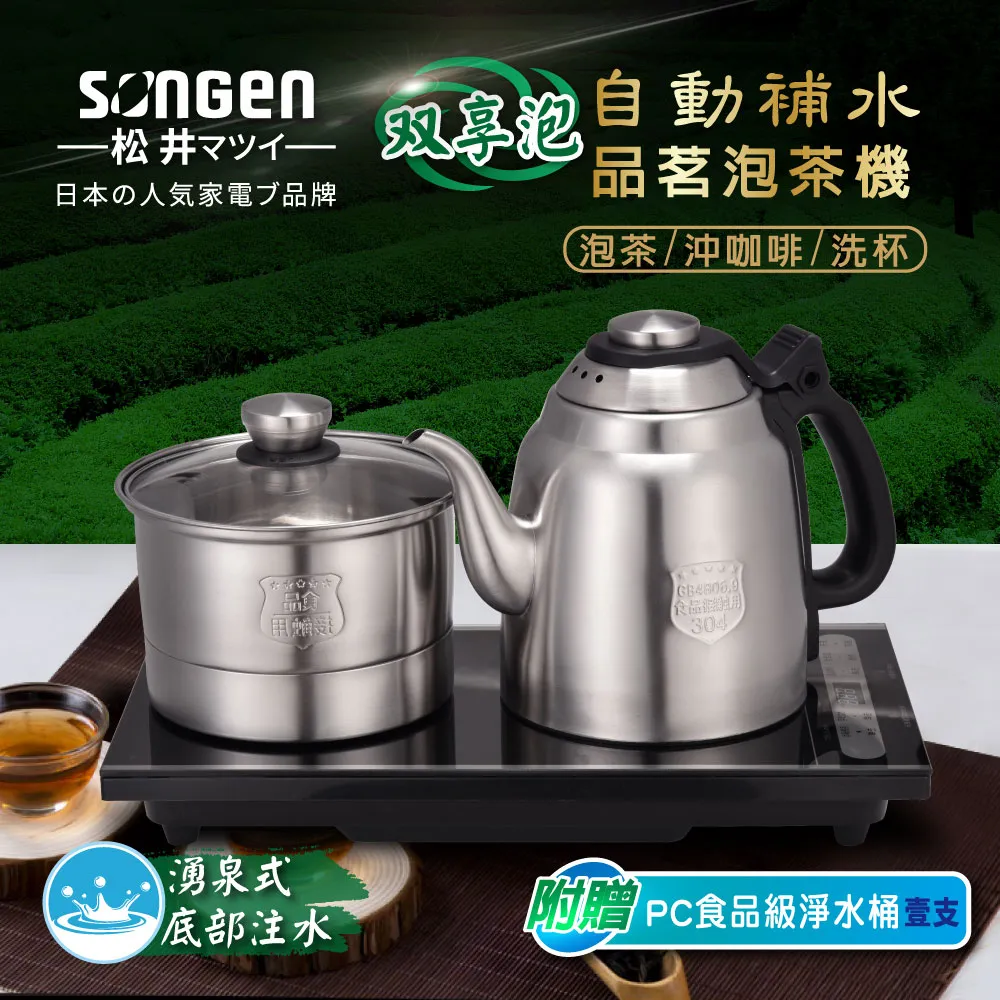 雙享泡噴噴瓶-400ml 歷史價格詳細信息