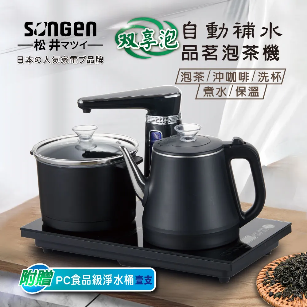 雙享泡噴噴瓶-400ml 歷史價格詳細信息