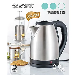 妙管家 304防乾燒長嘴電水壺800ml HKE-120 歷史價格詳細信息