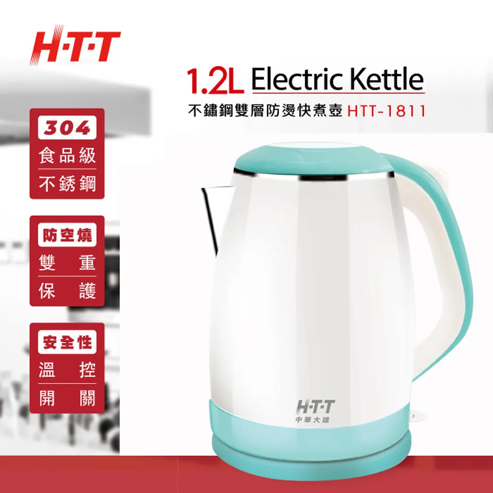 HTT 防脫落6開6插延長線 HTT-6634 歷史價格詳細信息