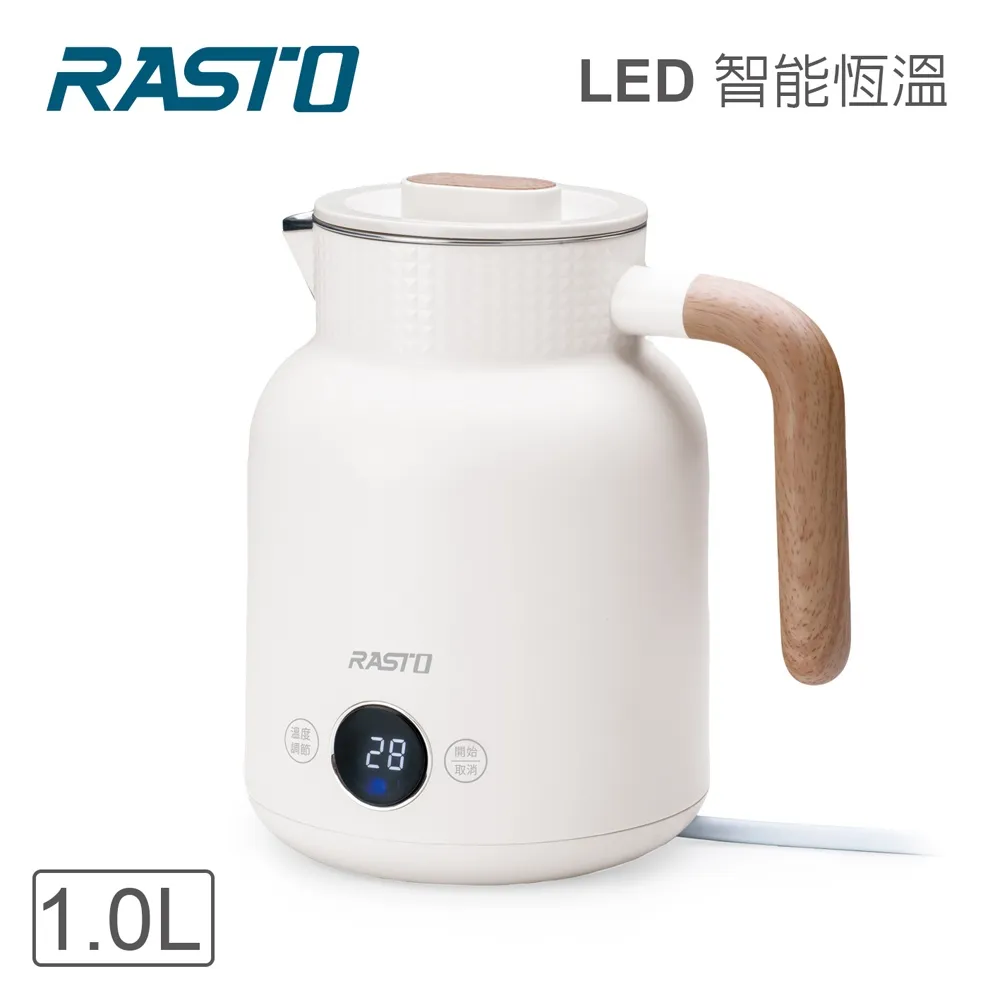 RASTO AE3 LED顯示智能恆溫觸控1公升雙層不鏽鋼快煮壺 歷史價格詳細信息