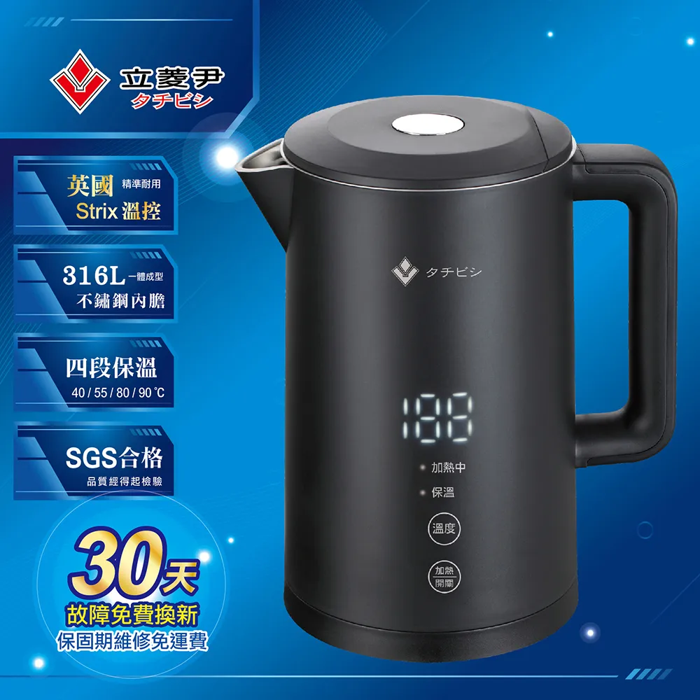 立菱尹 TM-3160AS  #316不鏽鋼保溫1.8L快煮壺 歷史價格詳細信息