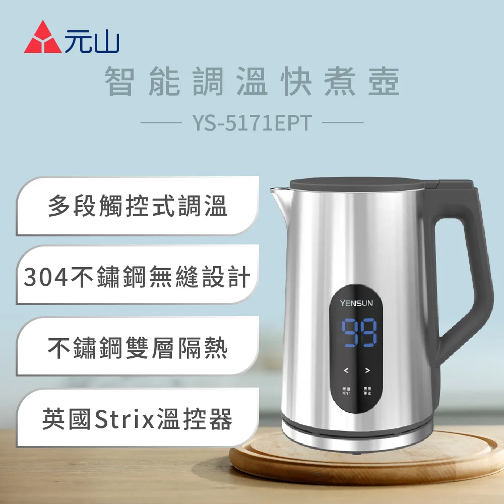 元山觸控式濾淨不鏽鋼溫熱開飲機 YS-8301DWB 歷史價格詳細信息