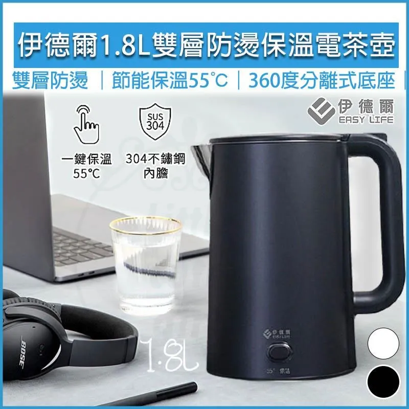 【EASY LIFE 伊德爾】33L 烤箱(33L旋風雙溫控電烤箱) 歷史價格詳細信息