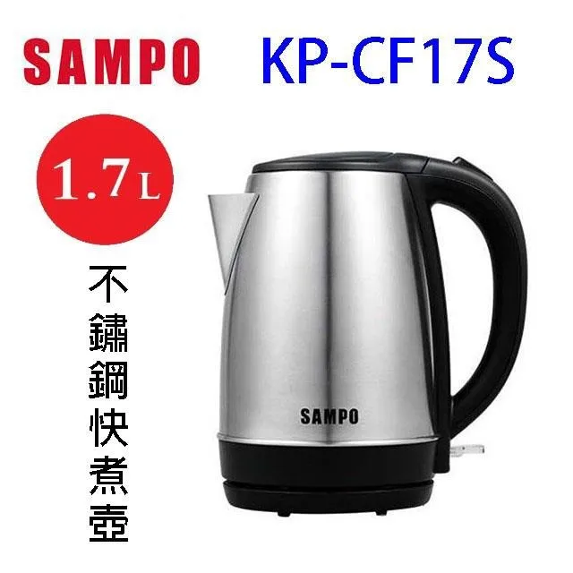 SAMPO 聲寶 KP-UA08MT 0.8L 溫控手沖壺 歷史價格詳細信息