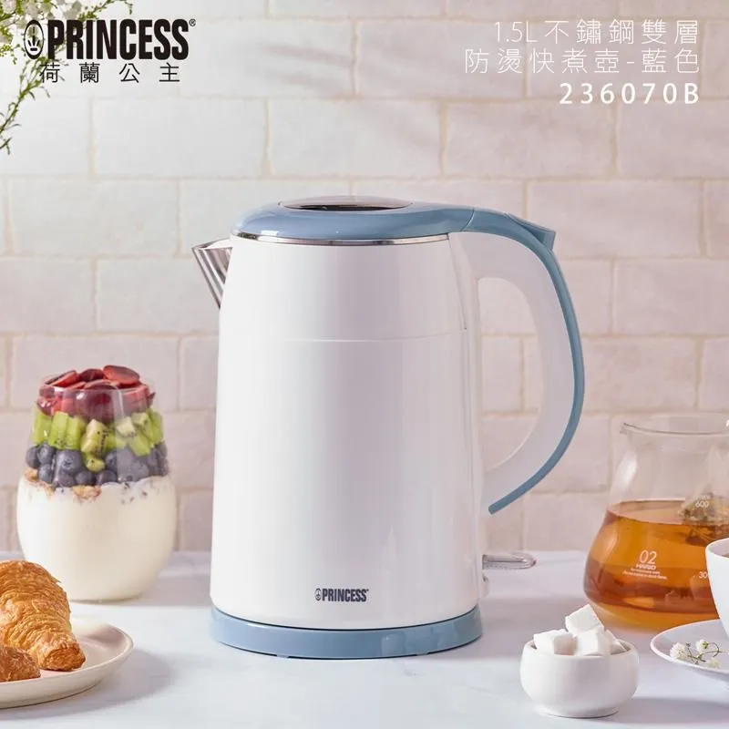 【荷蘭公主PRINCESS】1.5L不鏽鋼雙層防燙快煮壺 236070B 歷史價格詳細信息