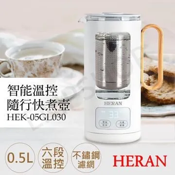HERAN 禾聯0.5L智能溫控隨行壺 HEK-05GL030 歷史價格詳細信息