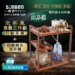 【SONGEN松井】自動模式暖被防蟎多功能烘被機/烘衣機/烘鞋機(附贈烘鞋管) 歷史價格詳細信息