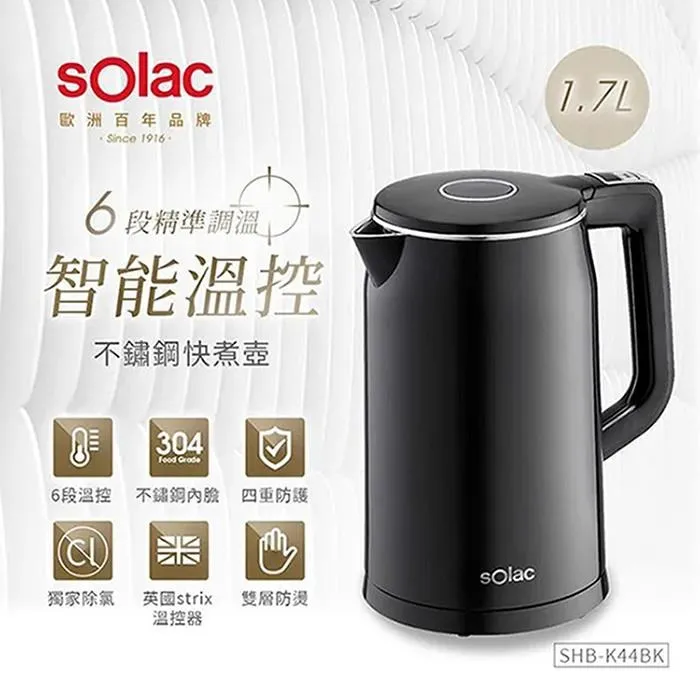 【sOlac】智能中和離子吹風機(SD-1300)+贈710ML保溫瓶 歷史價格詳細信息