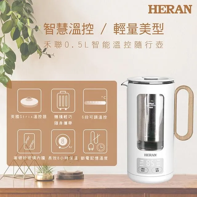 HERAN 禾聯 HEK-18L1 不鏽鋼1.8L快煮壺 歷史價格詳細信息