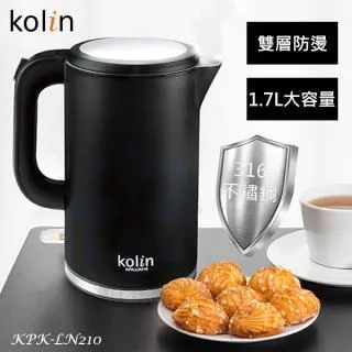 Kolin 歌林 316不鏽鋼 1.7L 雙層防燙快煮壺 電熱水壺 熱水壺 電茶壺 煮水壺 歷史價格詳細信息