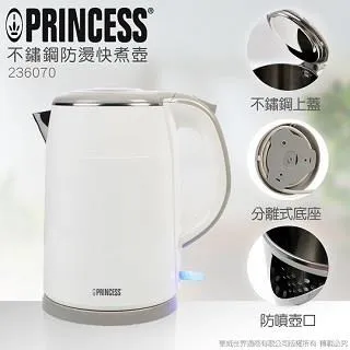 【荷蘭公主PRINCESS】1.5L不鏽鋼雙層防燙快煮壺 236070B 歷史價格詳細信息