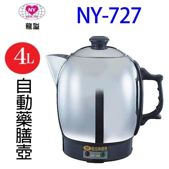 龍謚 NY-888 陶瓷自動藥膳壺 4L 歷史價格詳細信息