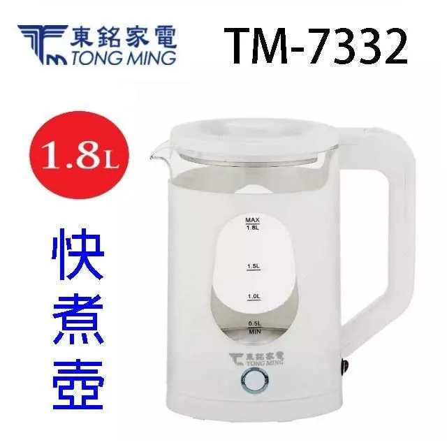 東銘18吋3D立體擺頭商業用扇 TM-1871M 歷史價格詳細信息