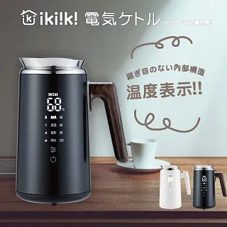 【伊崎 Ikiiki】遙控渦輪循環扇 立扇 風扇 IK-EF7003 免運費 歷史價格詳細信息