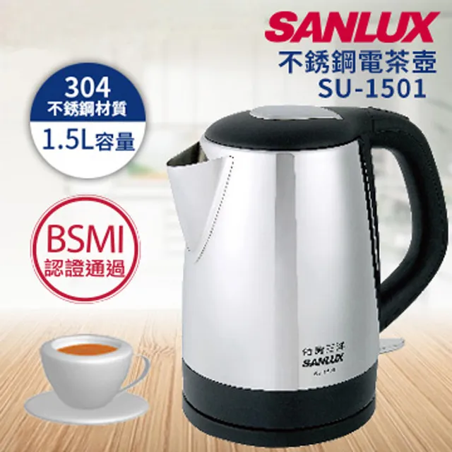 SANLUX台灣三洋 5L三段定溫電熱水瓶(2級能效) SU-AP501T 歷史價格詳細信息