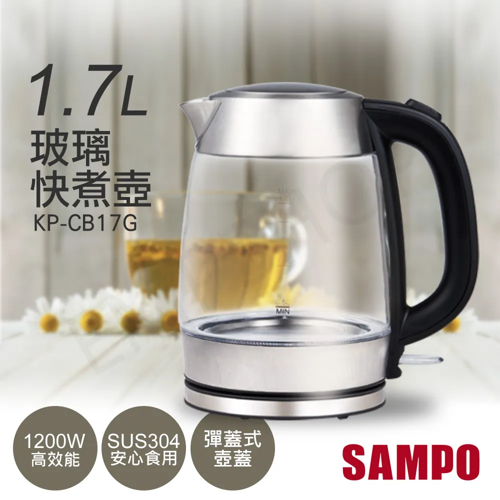 【聲寶SAMPO】1.7L雙層防燙玻璃快煮壺 KP-CH17D 歷史價格詳細信息