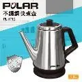 【POLAR普樂】0.8L不鏽鋼快煮壺 PL-1712 歷史價格詳細信息