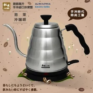 SONGEN松井 毛手毛腳萌趣蓄熱式USB暖身寶+暖腳墊(SG-007B雙入組合) 廠商直送 歷史價格詳細信息