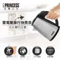 PRINCESS 荷蘭公主0.5L雙電壓110V／220V旅用快煮壺 236029 歷史價格詳細信息