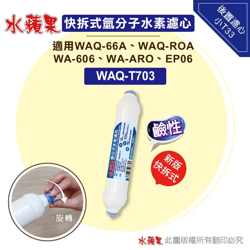 氫分子醫學聖經   【金石堂】 歷史價格詳細信息