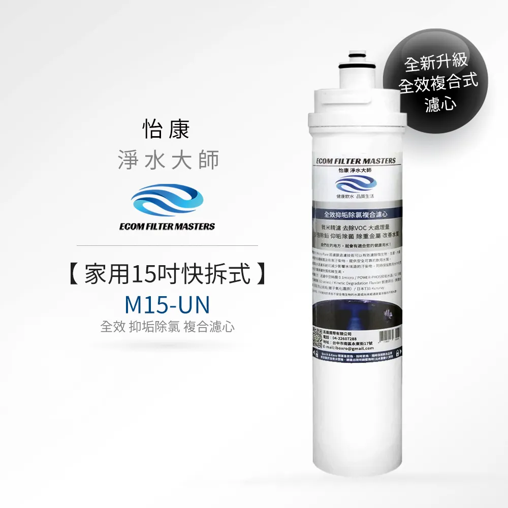 合心康德國蜜妙舒蔓越莓發泡錠 4錠~一顆抵10杯蔓越莓汁 歷史價格詳細信息