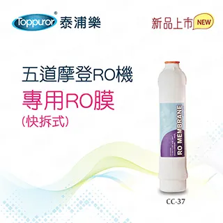 【Toppuror 泰浦樂】快拆式RO機/飲水機專用半年份濾心_4入裝(JE48045) 歷史價格詳細信息