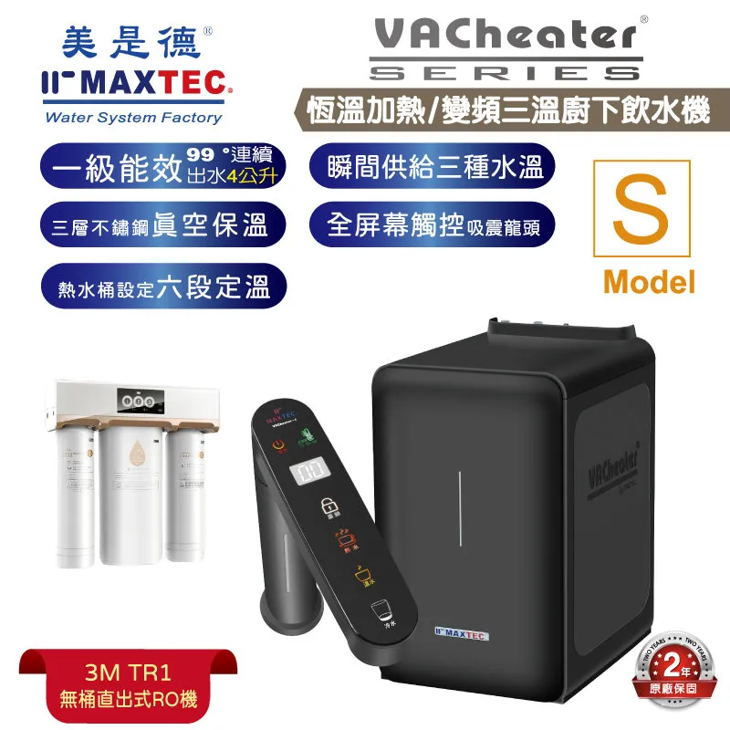 【3M】 廚下RO逆透TR1專用第二道 後置壓縮活性碳棒濾心 F2-TR1【台灣優水】 歷史價格詳細信息