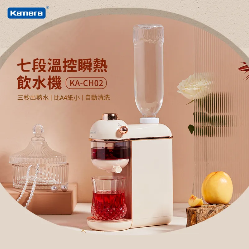 Kamera KA-CH01 智能製冷加熱恆溫杯 歷史價格詳細信息