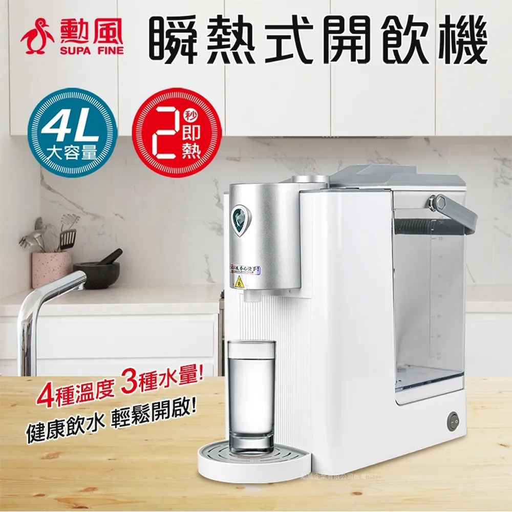 勳風 4.5L陶瓷養生電燉鍋 HF-N8456 歷史價格詳細信息