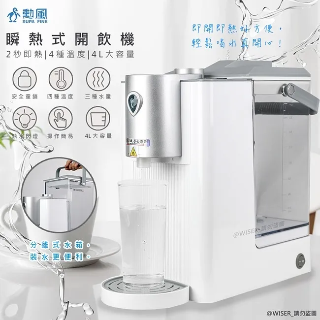 勳風 4.5L陶瓷養生電燉鍋 HF-N8456 歷史價格詳細信息