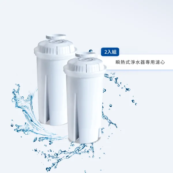 海爾 Haier 瞬熱淨水器-專用濾芯6組(12顆)[免運費] 歷史價格詳細信息