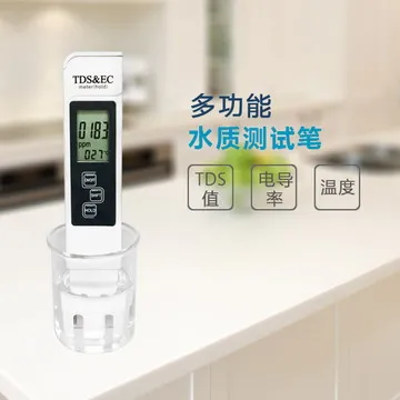 三合一TDS水質檢測筆 飲用水檢測 生活純淨水自來水多通能測試儀 B-TDSEC(水族檢測 水質純度 RO水質筆) 歷史價格詳細信息