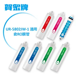 賀眾牌 RO瞬熱飲水機特仕版(UR-3322ELB-1)+一年份濾芯(UF-571*2+UF-576*2) 歷史價格詳細信息