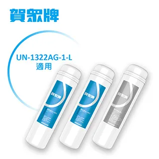 賀眾牌UN-1322AG-1-R專用濾芯(含RO膜) 歷史價格詳細信息