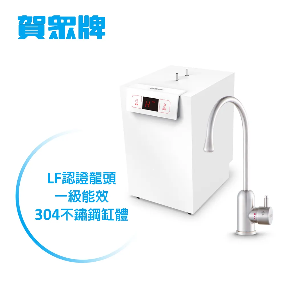 賀眾牌 廚下型長效除鉛淨水器+中性離子交換樹脂濾芯 UP-206+UF-554 原廠公司貨 開發票 歷史價格詳細信息
