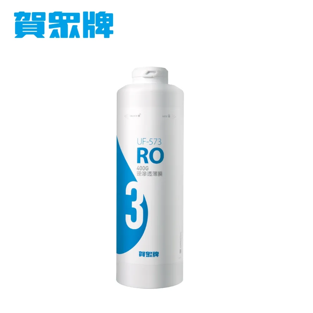 賀眾牌UF-311專用一年份濾芯 歷史價格詳細信息