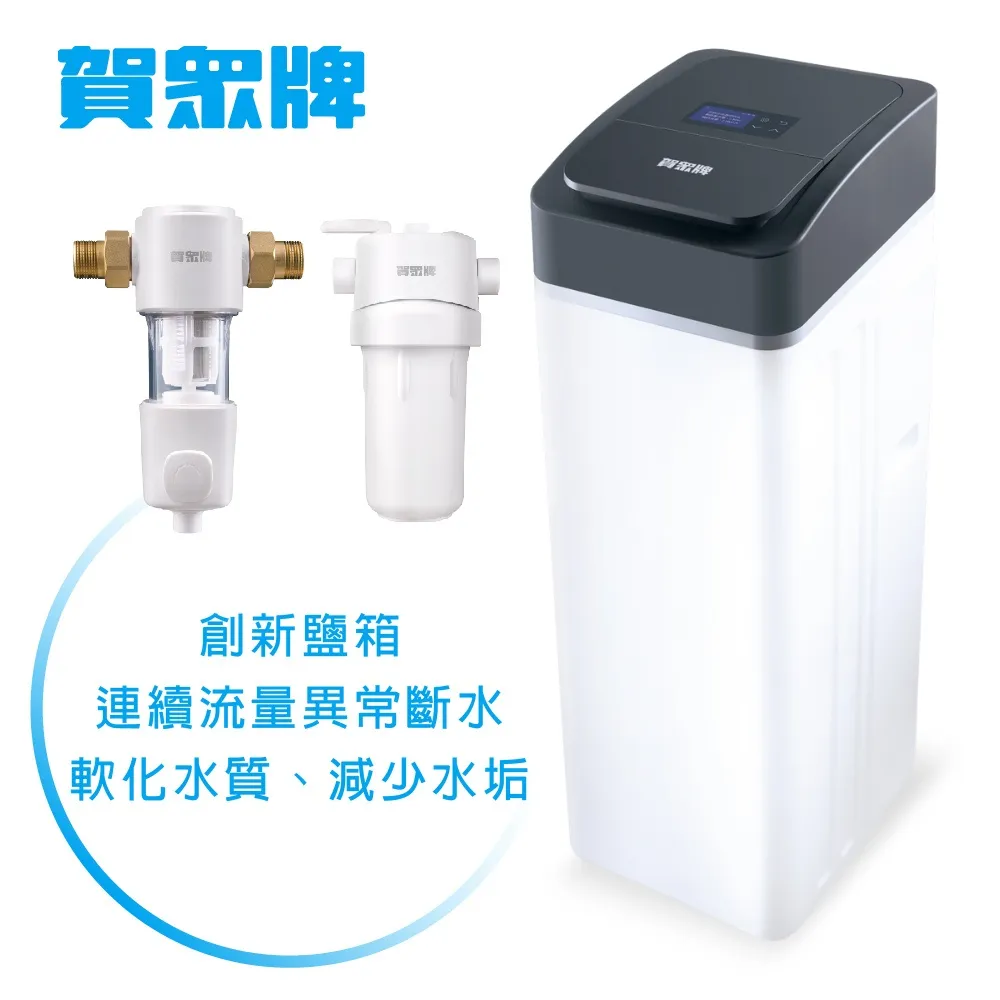 賀眾牌 全戶智能軟水機-3T    UP-8303W-1 歷史價格詳細信息