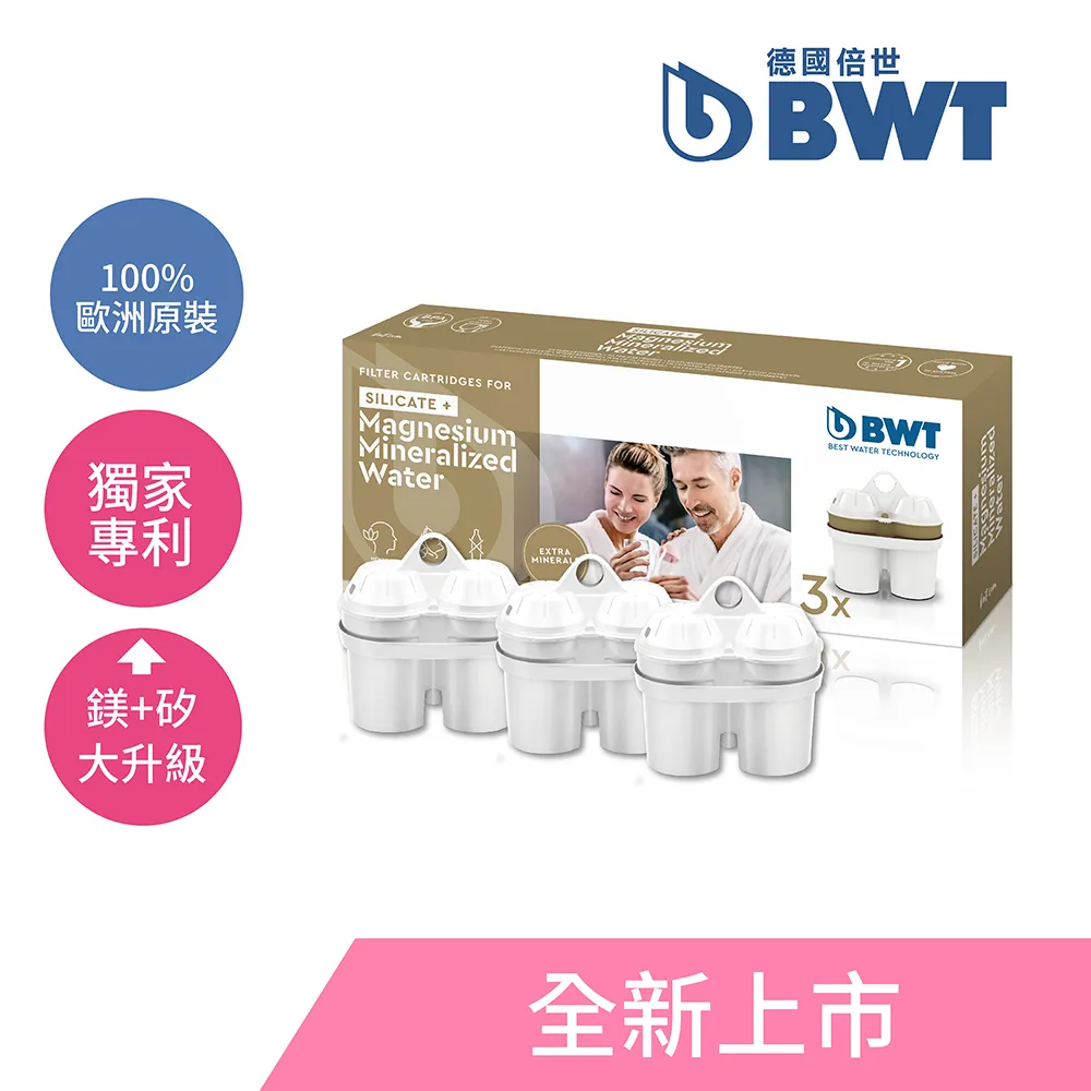 【BWT德國倍世】BWT 鎂離子濾芯(SLIM-MG 103) 歷史價格詳細信息