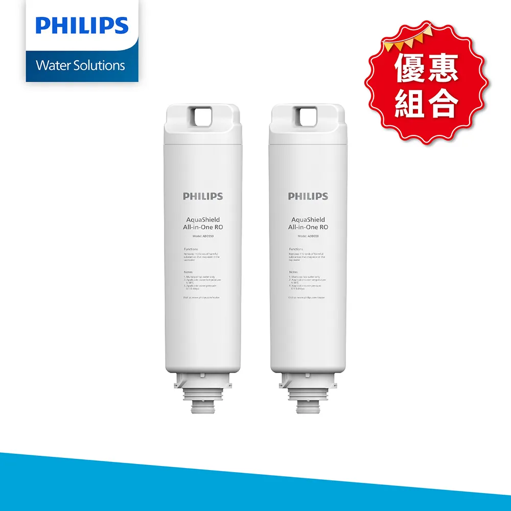 【Philips飛利浦】RO逆滲透淨水機AUT2015專用RO逆滲透膜濾心AUT747 歷史價格詳細信息