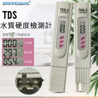 TDS 水質硬度測試筆 水質 硬度 測試 家用自來水 硬度純水機 水族箱 測試儀器 溶解性固體 總量計 歷史價格詳細信息