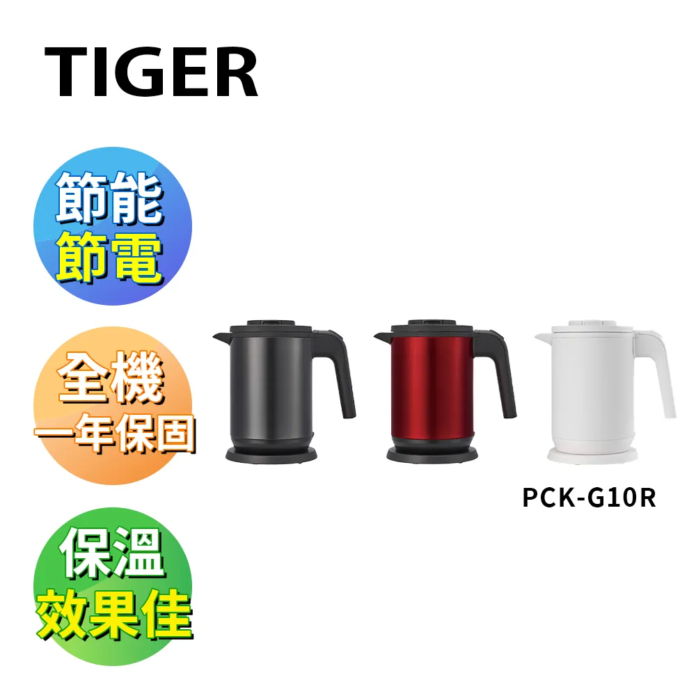 TIGER 虎牌 0.6L不鏽鋼保冷保溫杯  MCX-A601 歷史價格詳細信息