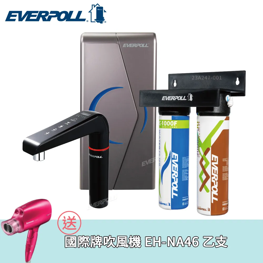 【EVERPOLL】廚下型雙溫UV觸控飲水機+直出RO淨水器(EVB-298-E+RO-600) 歷史價格詳細信息