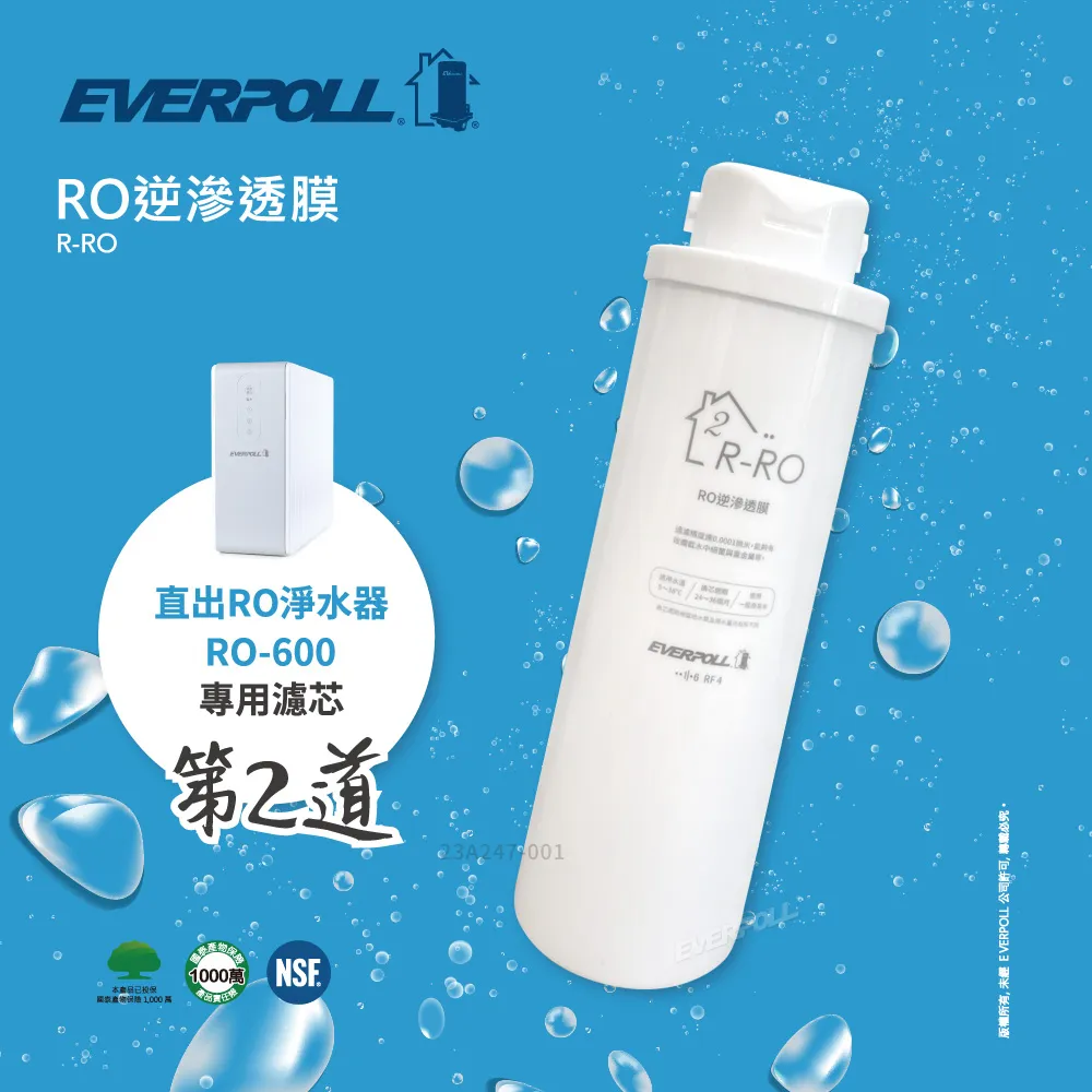 RO膜600加逆滲透膜片+RO 3012外殼.RO純水機.淨水器.水晶蝦養殖.貨號: 601480 歷史價格詳細信息