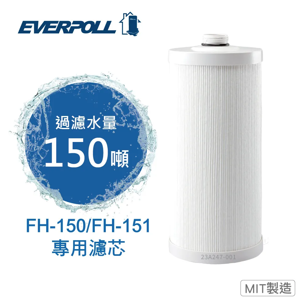 【EVERPOLL】全面淨化加強除垢淨水組 DCP-3000 搭配H-318 SUS304不鏽鋼三用龍頭 歷史價格詳細信息