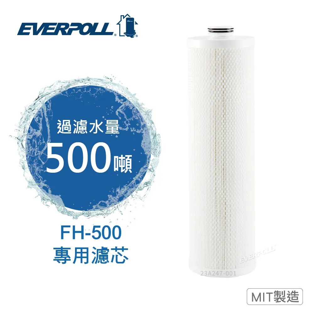 【EVERPOLL】全面淨化加強除垢淨水組 DCP-3000 搭配H-318 SUS304不鏽鋼三用龍頭 歷史價格詳細信息