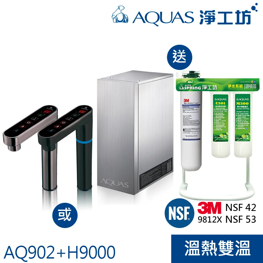 3M-9812X-0.5微米 除氯 除鉛濾芯(美國原裝進口) 歷史價格詳細信息