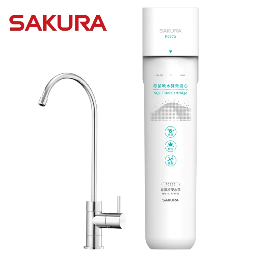 SAKURA櫻花 生飲淨水器 P0771 歷史價格詳細信息