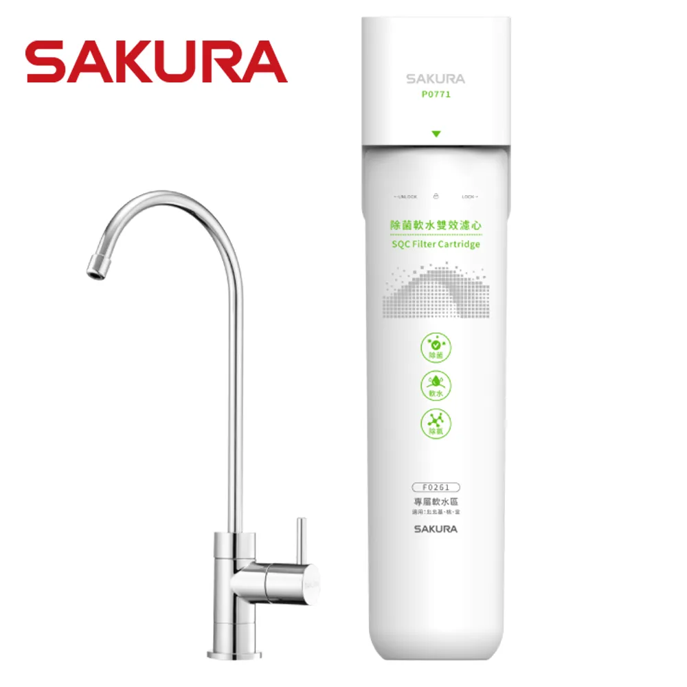 SAKURA櫻花 生飲淨水器 P0771 歷史價格詳細信息